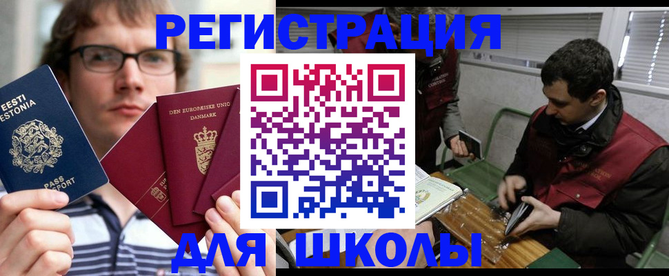 прописка законно в Вятских Полянах