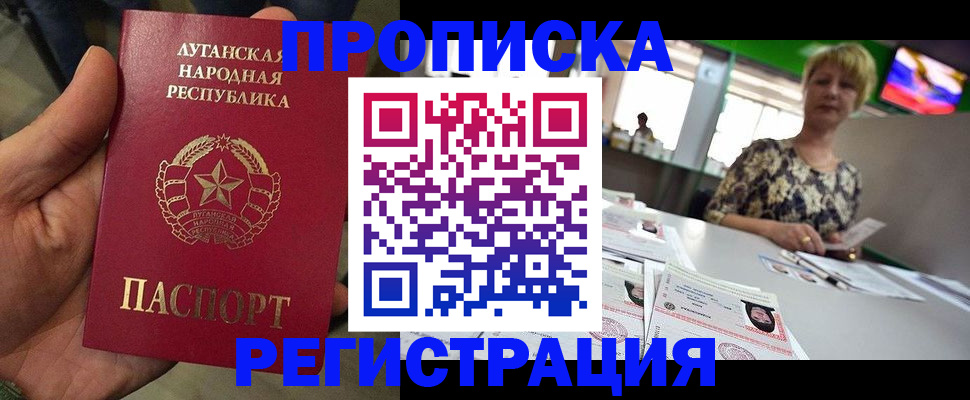 временная регистрация собственник в Вятских Полянах